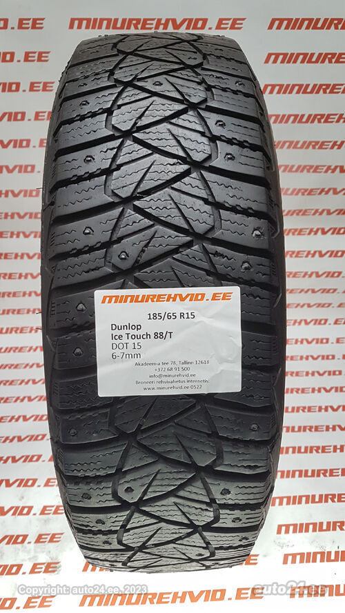 2021年製】 DUNLOP 185/65R15 88S WINTER MAXX WM02 ウィンター